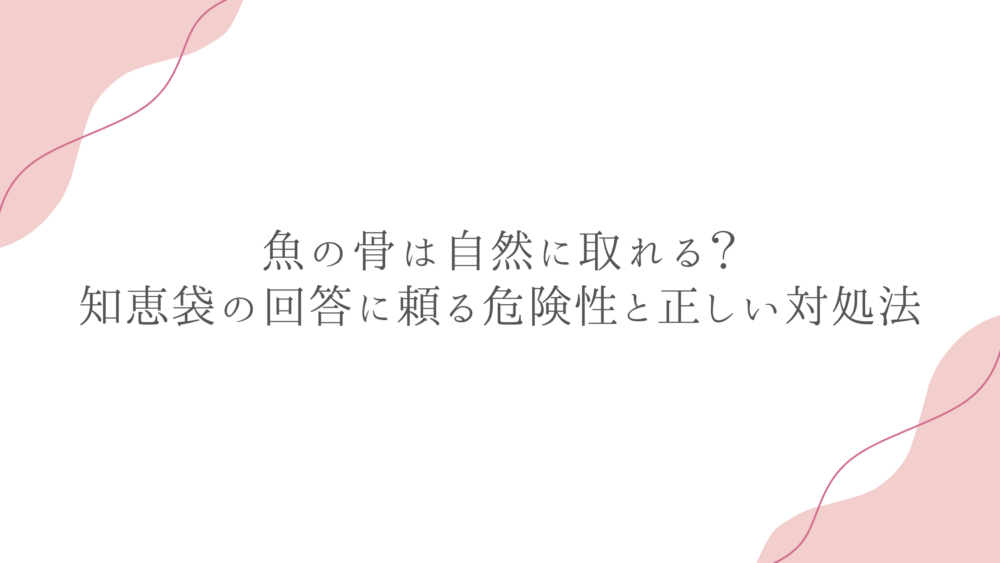 声枯れを明日までに治す知恵袋の即効ケアと注意点